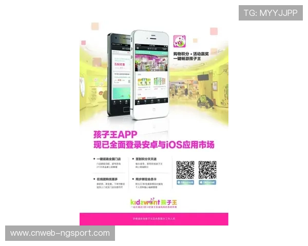 跑步APP“Kotcha”将于纽约马拉松期间正式上线