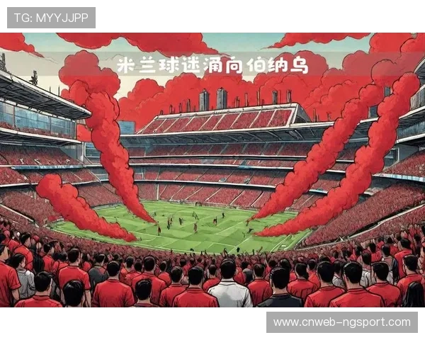 米兰迎战罗马，矛盾之战影响欧冠席位