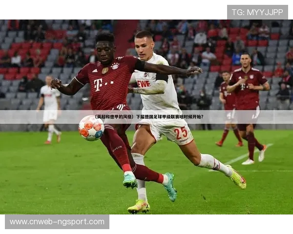 英超转播收入远超德甲，商业扩张策略差异成为关键因素